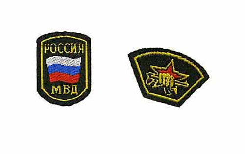 Spetsnaz MVD OSN Vityaz in Chechnya - Patches