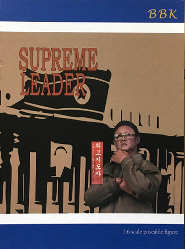 BBK Supreme Leader - Boxed Figure