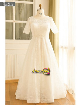 Lace Short Sleeve Beading Lace Up Plus Size Wedding Dress