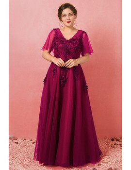 Buy 2021 V Neck Bead Puffy Sleeves Plus Size Flowers Formal Prom Dress Under 159