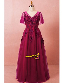 V Neck Bead Puffy Sleeves Plus Size Flowers Formal Prom Dress