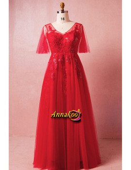Sequin Embroidery Puffy Sleeves Red Plus Size Prom Dress