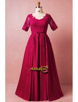 Buy 2021 Burgundy V Neck Lace Short Sleeves Plus Size Prom Dress Under 148