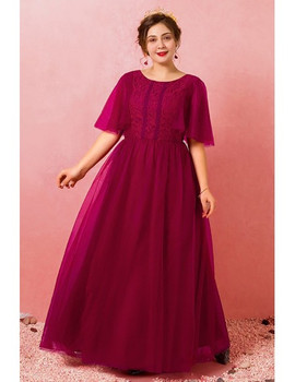 Shop 2021 Burgundy Tulle Puffy Sleeves Round Neck Plus Size Prom Dress Under 138