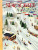 Sledding and Skiing - 1,000-Piece Jigsaw Puzzle