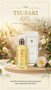 Tsubaki (Camelia) Oil  3.88fl.oz / 115ml