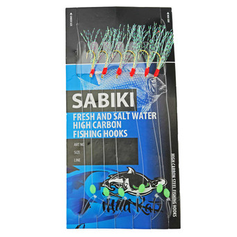 MadKatz Sabiki Rig