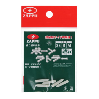 Zappu Bone Rattle size Small