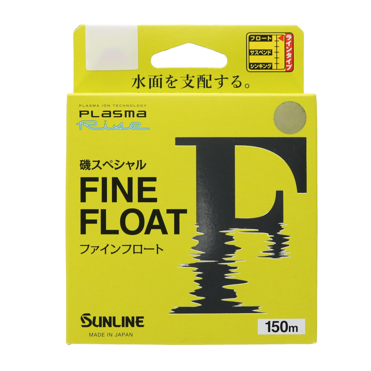 Sunline Fine Float Nylon Line box