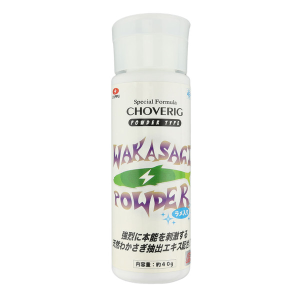 Zappu Wakasagi Extract Powder image of Blue Flake bottle