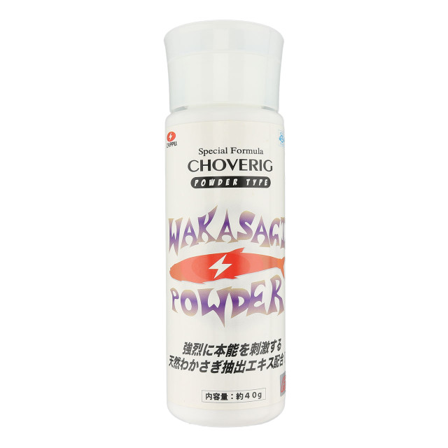 Zappu Wakasagi Extract Powder image of No Flake bottle