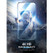 Supcase Tempered Glass Screen Protector iPhone 15 - Clear