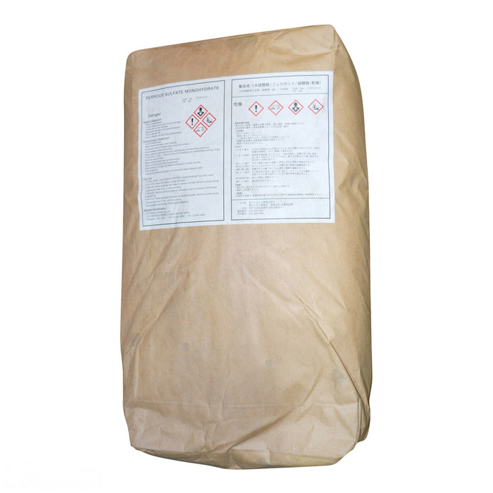 Ferrous Sulphate Monohydrate -  The Garden Superstore