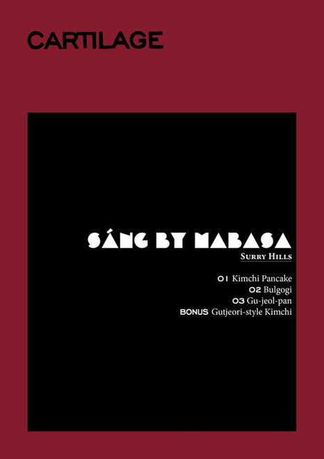 Sáng by Mabasa x CARTILAGE Bundle