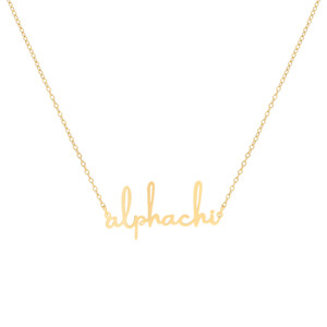 Alpha Chi Omega Script Necklace Alpha Chi Omega Script Necklace