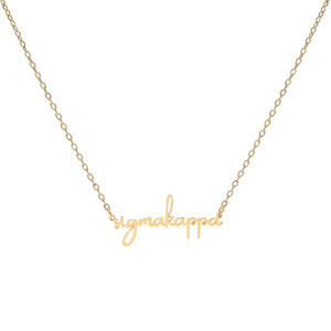 Sigma Kappa Script Necklace Sigma Kappa Script Necklace
