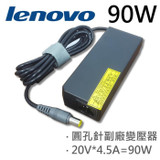42T5277 - Lenovo 90-Watts AC Adapter for ThinkPad T60 T61 R60 Z60T X60 N100