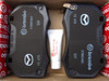 Front Brake Pad Set for MX-5 ND (factory Brembo brakes)