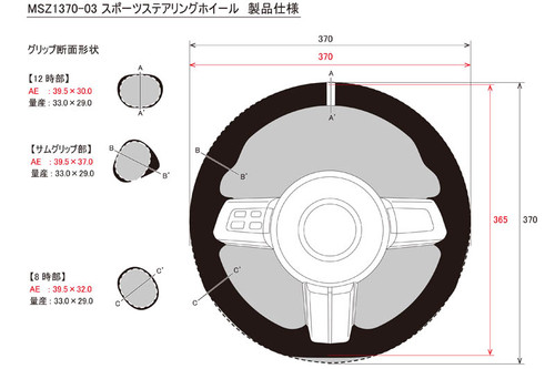 MSZ1370-03 MSZ1370-03