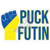 Statement - Puck Futin - Style A - Yard Card