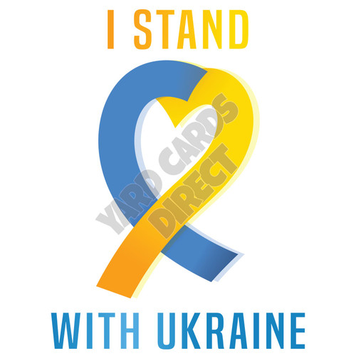 Statement - I Stand With Ukraine - Style A - Yard Card