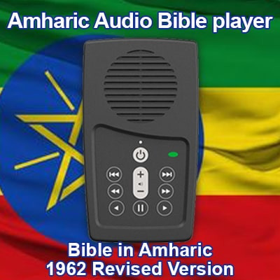 Amharic Audio Bible reader, the Amharic Bible with audio player