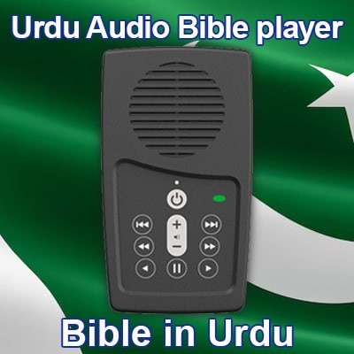 Front view - Urdu Audio Bible player, EASIEST Urdu Bible device