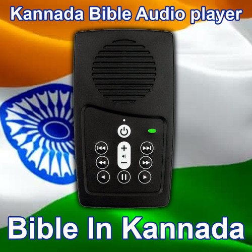 Front view - Kannada Audio Bible player, Audio Bible in Kannada