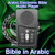 Front view, Arabic Audio Bible Player, EASIEST audio Bible in the world to use