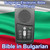 Front view, Bulgarian Audio Bible reader, the Bible in Bulgarian on the EASIEST Bible reader in the world to use