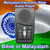 Front view, Malayalam Audio Bible player, Bible in Malayalam