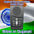Front view, Gujarati Bible audio player, the Bible in Gujarati