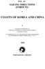 PUB 158 Sailing Directions Enroute: Coasts of Korea and China (CURRENT EDITION)