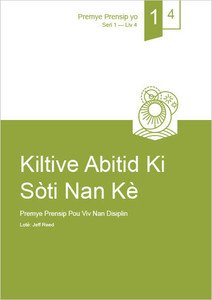 Cultivating Habits of the Heart (Creole) Cultivating Habits of the Heart (Creole)