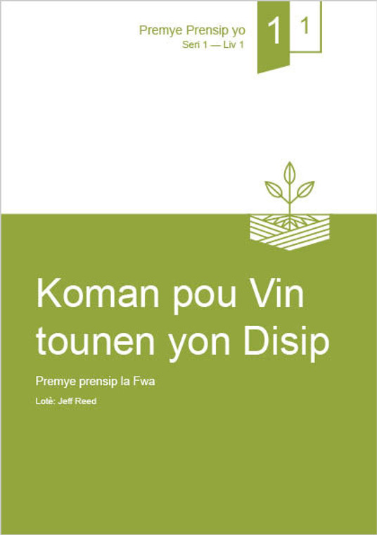 Becoming a Disciple (Creole) Becoming a Disciple (Creole)