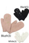 Mitten Star Gloves Variety of Colors