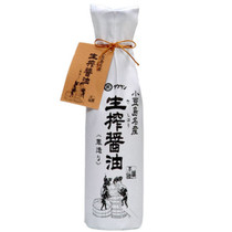 Kishibori Shoyu Premium Pure Artisan Soy Sauce (Unadulterated, No Preservatives) 24.3 fl oz / 720ml