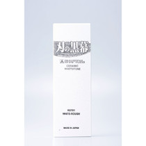 Shapton Traditional #120 Knife Sharpening Stone