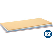 NSF Soft Rubber Cutting Board 16.1" x 9.1"