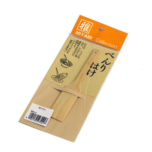 Fine Bamboo Brush