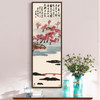 Qi Baishi,Twelve Landscape Screens 7,Chinese painting,Vertical Narrow Art,large wall art,framed wall art,canvas wall art,M678