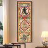 Korean painting,Traditional pattern painting, Chinese character tiger,Vertical Narrow Art,large wall art,framed wall art,canvas wall ,M523
