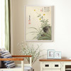 Xiang Shengmo,Daisy,Chinese Flower Paintings,large wall art,framed wall art,canvas wall art,large canvas,M6912