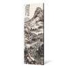 Wu Changshuo,Village at the foot of the mountain,Chinese Landscape,Vertical Narrow Art,large wall art,framed wall art,canvas wall art,M829