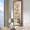 Wang Yuan,Sparrows and bamboo,Chinese Art Prints,Vertical Narrow Art,large wall art,framed wall art,canvas wall art,M791
