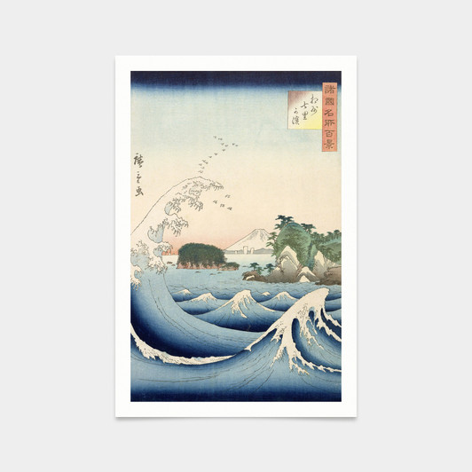 Hiroshige,The Wave,Japanese Ukiyo-e,art prints,Vintage art,canvas wall art,famous art prints,V2575