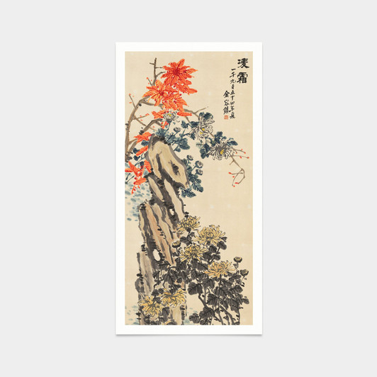 jin rongzhen,Chrysanthemum,Chinese Flower print,japanese print,art prints,Vintage art,canvas wall art,famous art prints,vertical,V7440