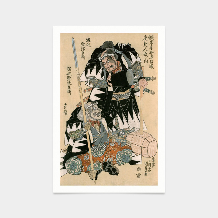 Utagawa Kunisada,Portraits of Horibe Yatsubei and Horibe Yajibei,japanese painting,art prints,Vintage art,canvas wall,famous art print,V2896