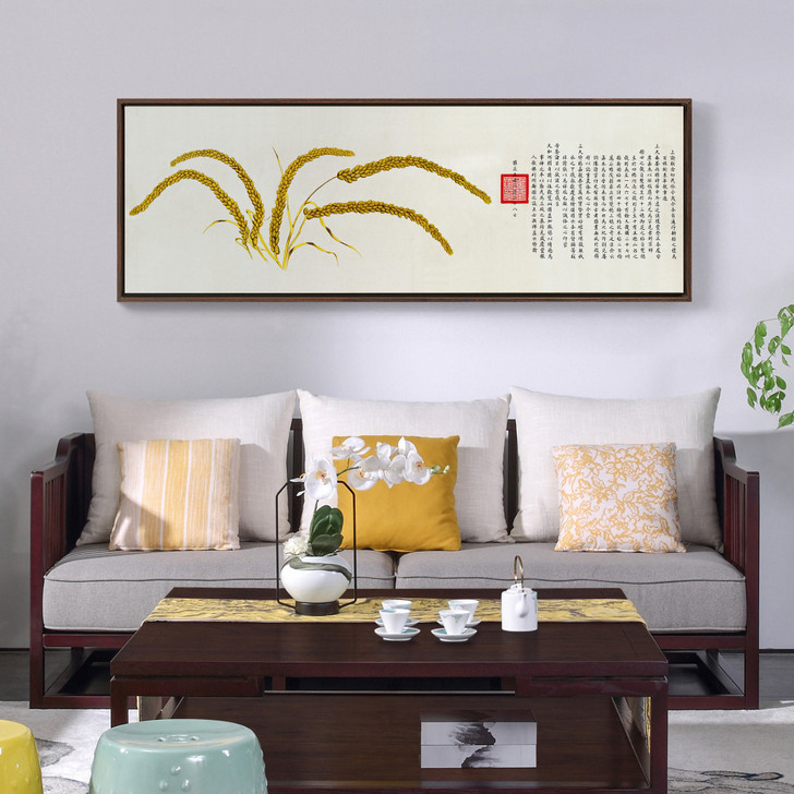 Wheat Ear Art,Chinese Calligraphy,Canvas Print,Canvas Art,Canvas Wall Art,Large Wall Art,Framed Wall Art,Asian Wall Art,Chinese Art P340