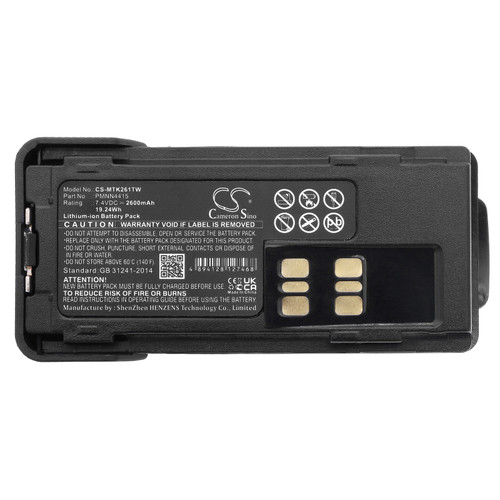 Battery for Motorola XPR3500e PMNN4406 PMNN4493 PMNN4491 PMNN4544A PMNN4409